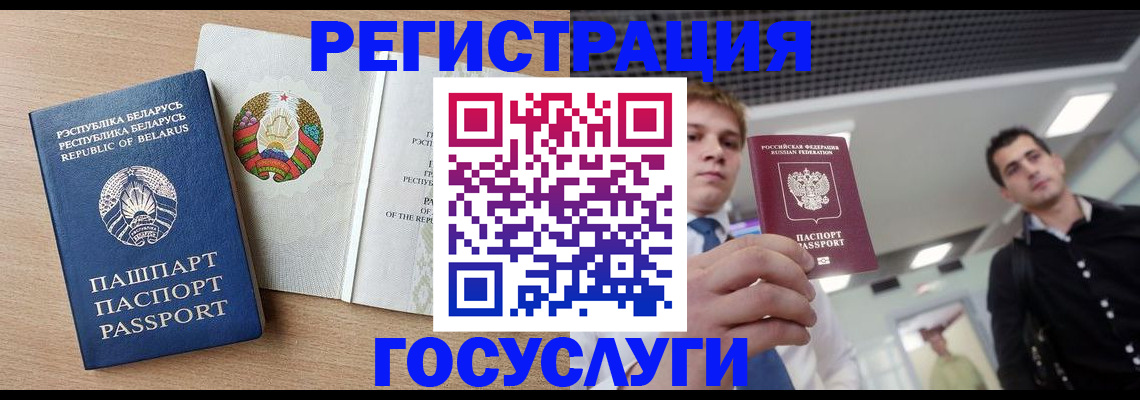 пропишу в квартире в Опочке