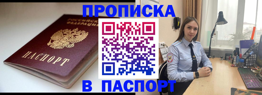 регистрация для школы в Опочке